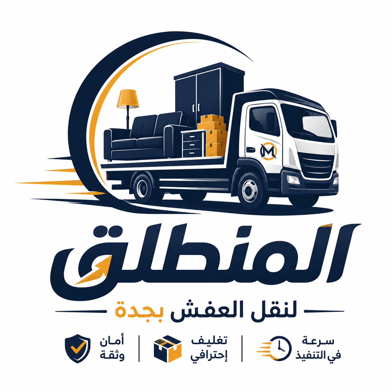 المنطلق